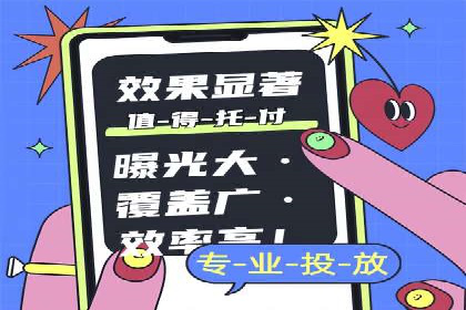 旅游行业SEM关键词应用案例